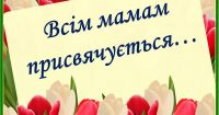 Найрідніша людина в світі