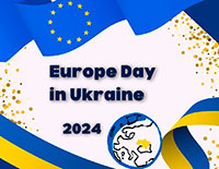 День Європи