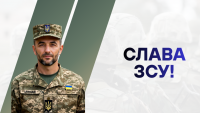 Армія України: сила, мужність, звитяга