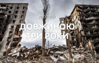 Ціна свободи. Пам’ятаємо, щоб жити