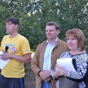 День здоров’я