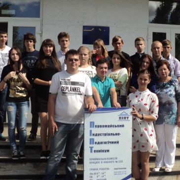 1 вересня