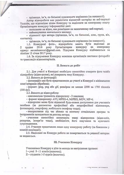 nato3