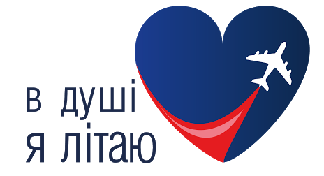 УВАГА!  Конкурс «В душі я літаю»
