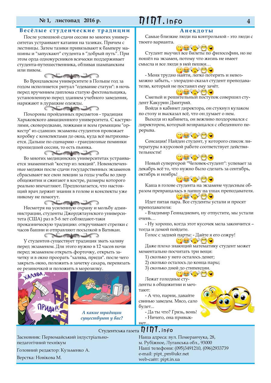gazeta4