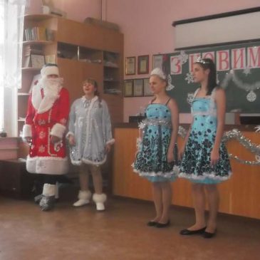 Новорічний подарунок