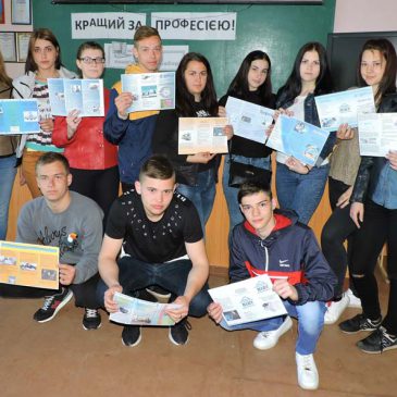 Кращих за професією «Оператор комп’ютерного набору» обрано!