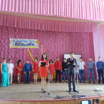 Прийшла пора нам розлучатись