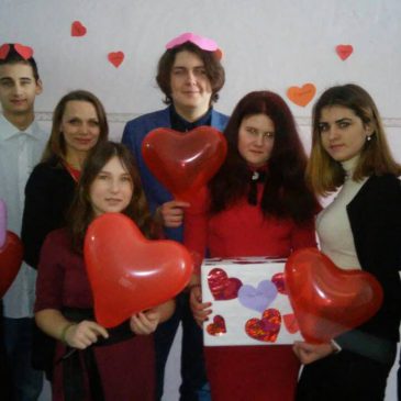 День Святого Валентина