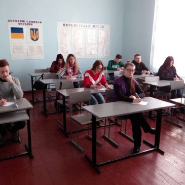 Підводимо підсумки!