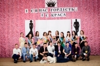 І є в нас гордість, і є краса!