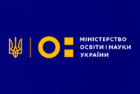 Дипломи та інші освітні документи, видані на тимчасово окупованих територіях, – МОН України
