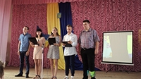 День знань – 2018