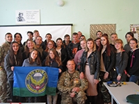 День захисника України