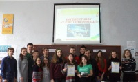 ТИЖДЕНЬ  ЦИКЛОВОЇ КОМІСІЇ ІНФОРМАЦІЙНИХ ТЕХНОЛОГІЙ ТА КОМП‘ЮТЕРНИХ ДИСЦИПЛІН.  День перший