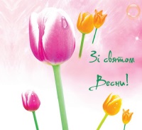 У жінці все від Божої любові…