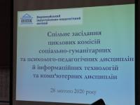 Компетентнісний підхід у навчанні – основа сучасної освіти
