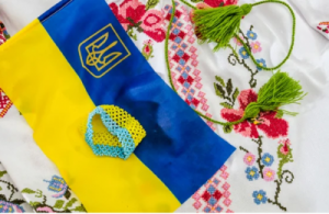 День вишиванки