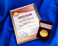 Сучасні заклади освіти – 2020