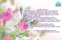 День працівників освіти