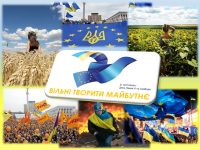 День Гідності та Свободи
