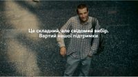 Абітурієнти з тимчасово окупованих територій. Вибір на користь України