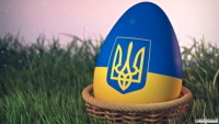 З Великоднем!