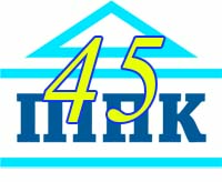 14 жовтня 2022 року. Нам 45!