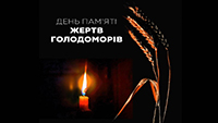 Голодний рік, як чорна птиця, над краєм змореним літав