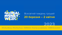 Всесвітній тиждень грошей