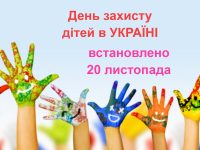 Послуга раннього втручання – підтримка для сімей з малюками
