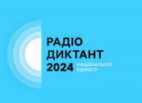 Магія голосу