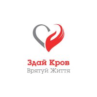 Здай кров — врятуй життя!