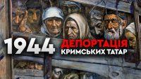 18 травня вшановуємо пам’ять жертв депортації кримських татар