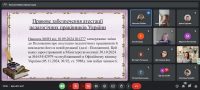 Відбулось засідання заступників директорів та методистів Ради директорів ЗФПО Луганської області