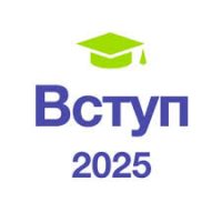 Розпочалася реєстрація електронних кабінетів вступників до закладів фахової передвищої освіти