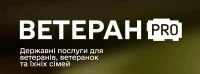 Цифрова платформа Ветеран PRO