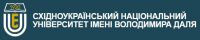 Профорієнтаційна онлайн-зустріч СНУ імені Володимира Даля