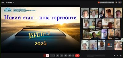 Новий етап — нові горизонти: коледж провів випускників у доросле життя