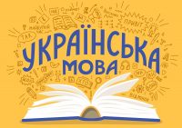 «Дороги України»