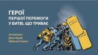 Революція гідності: ідеали демократії, європейське майбутнє України