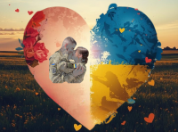 З Днем закоханих!