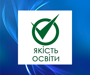 Якість освіти, психологічна стійкість та доброчесність: ключові акценти засідання педагогічної ради коледжу